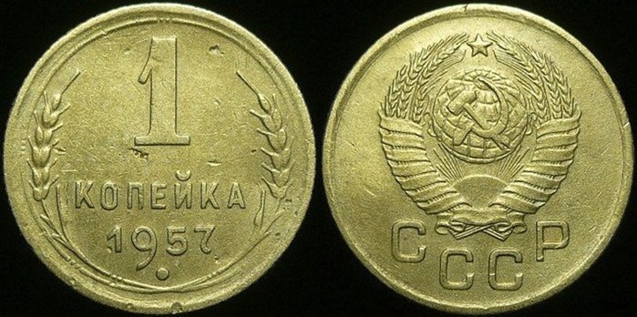 10 самых дорогих монет СССР, которые покупают за миллионы рублей
