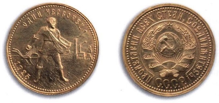 10 самых дорогих монет СССР, которые покупают за миллионы рублей
