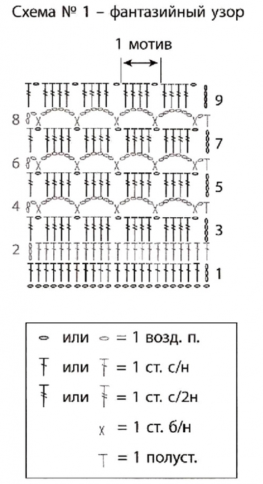 3937411_vyazanyykostyumkorotkogozhiletapryamoyyubkischemevyazaniekryuchkomdlyazhenshchinyubki (381x700, 129Kb)