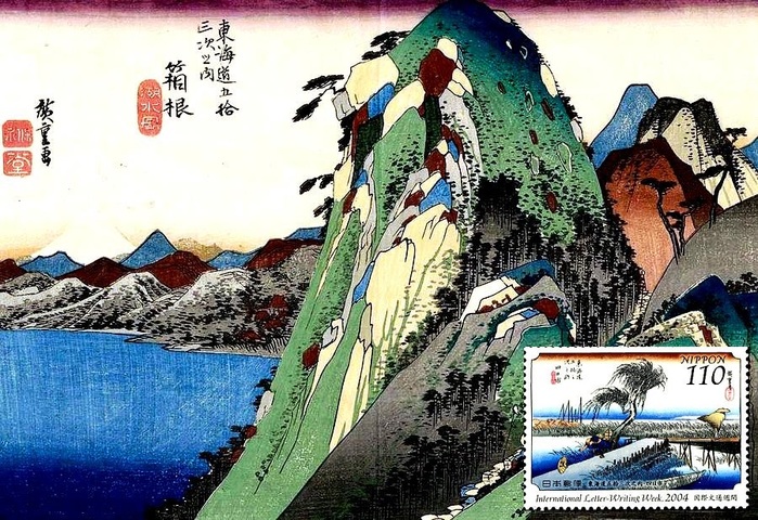 view-of-the-lake-utagawa-hiroshige (700x480, 188Kb)