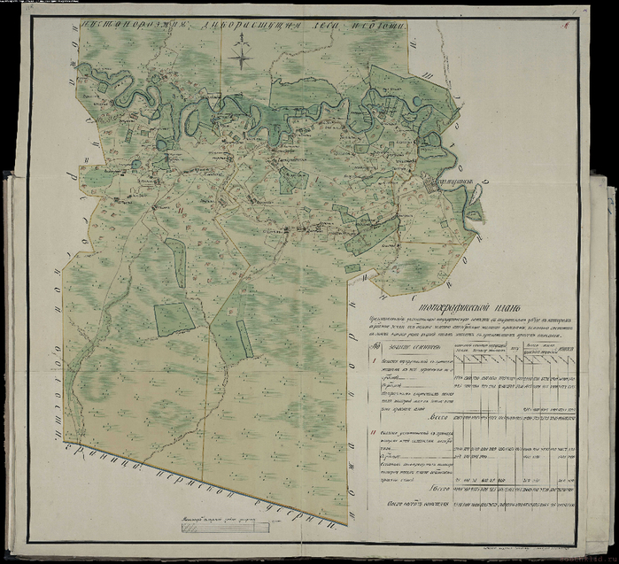 Карта тобольского уезда 1913 - 82 фото