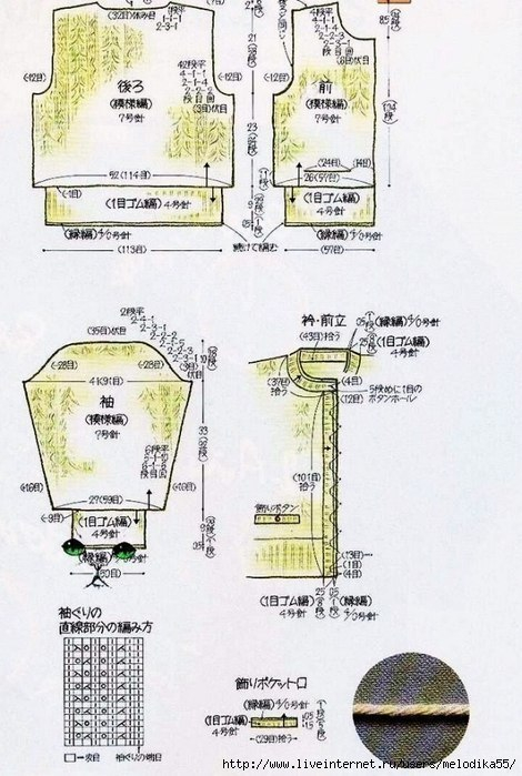 2 (470x699, 259Kb)
