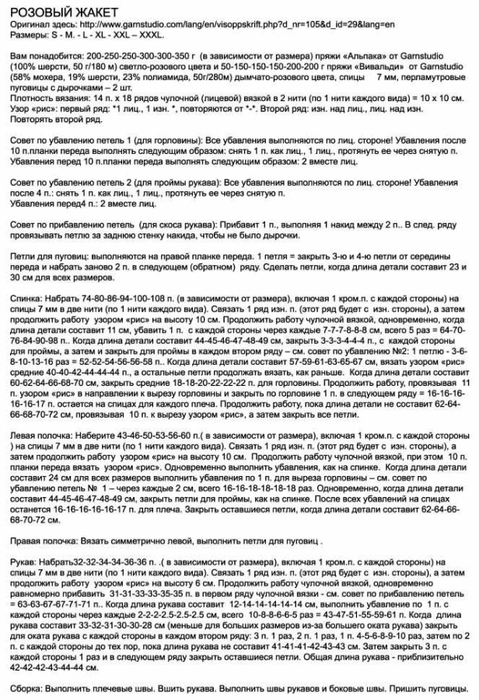 d09f26eb02418a287da51ec083b514f2b21205325008205 (479x700, 251Kb)