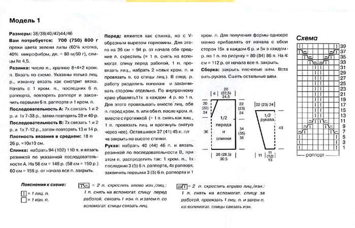 143072309_RRRSSRR_RSRRS_79200205_2 (699x449, 198Kb)