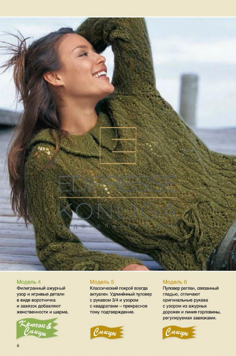 Page_00006ad48870c757ff30e (465x700, 319Kb)