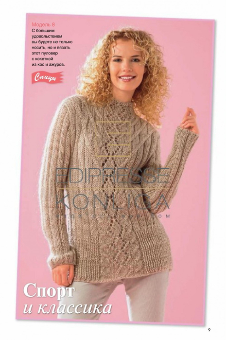 Page_00009e6689cb85425e516 (465x700, 257Kb)