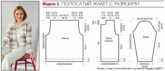 2-32 (700x304, 81Kb)