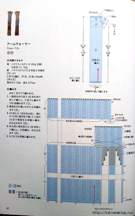 page_61 copy (438x700, 241Kb)