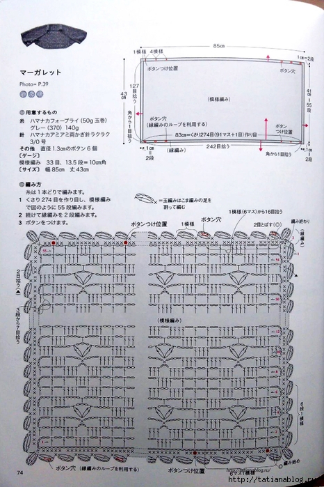 page_75 copy (466x700, 294Kb)