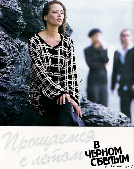 p0009 copy (555x700, 296Kb)