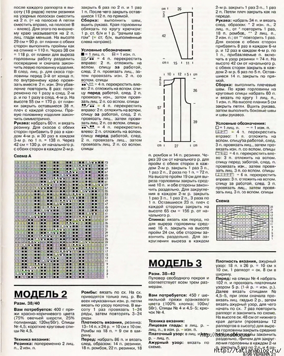 p0020 copy (559x700, 432Kb)