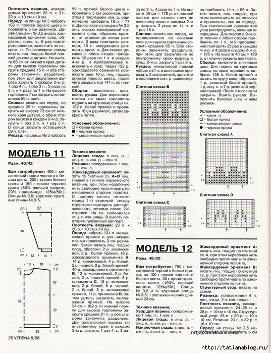 p0025 copy (537x700, 404Kb)