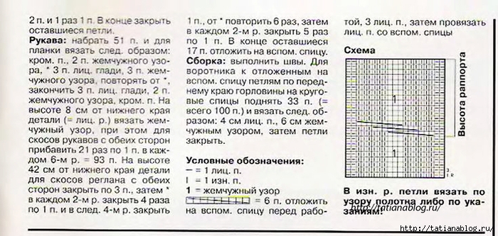 p0030 copy (700x333, 233Kb)