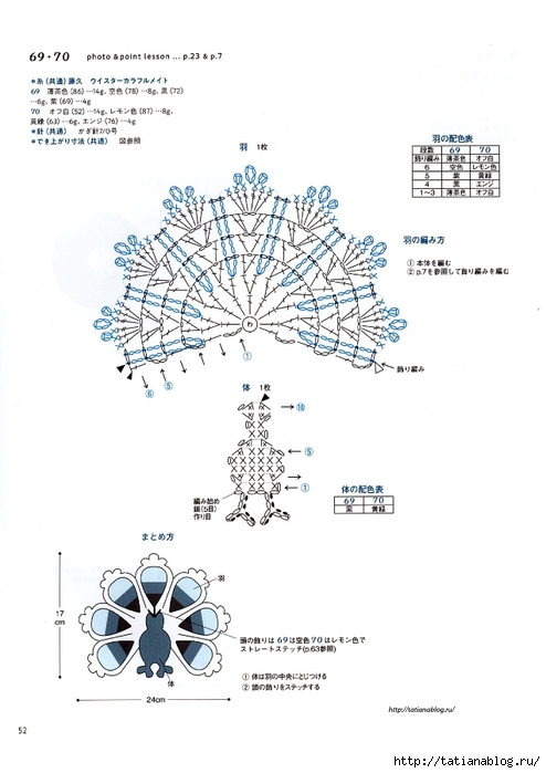 18AO 854_53 copy (494x700, 151Kb)