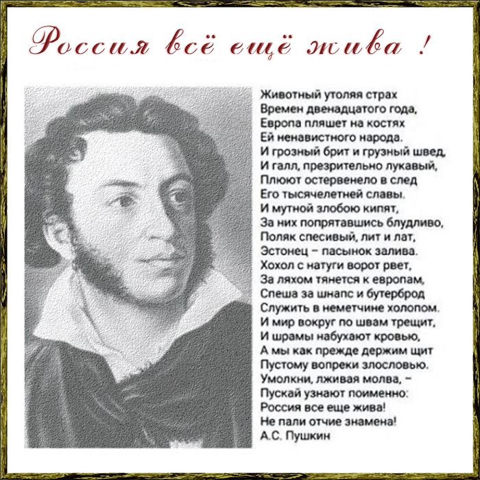 пушкин (700x700, 420Kb)