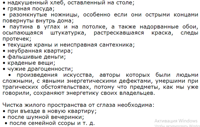 Приметы при строительстве дома. Приметы при переезде. Обряды при переезде в новую квартиру. Приметы при Каховке в новую квартиру.