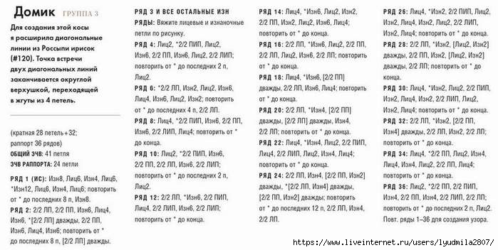 185-121 (700x352, 173Kb)