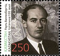 Stamps_of_Kazakhstan,_2012-31 (200x187, 15Kb)