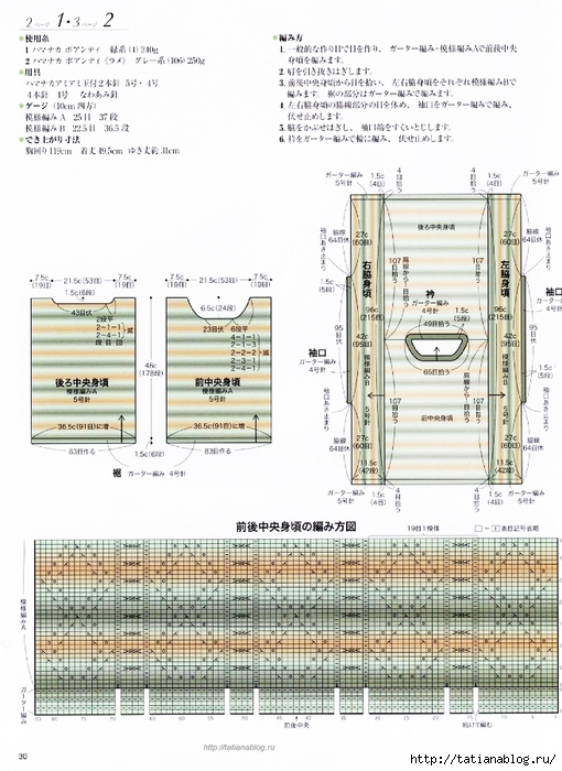 18NV4641_32 copy (510x700, 276Kb)