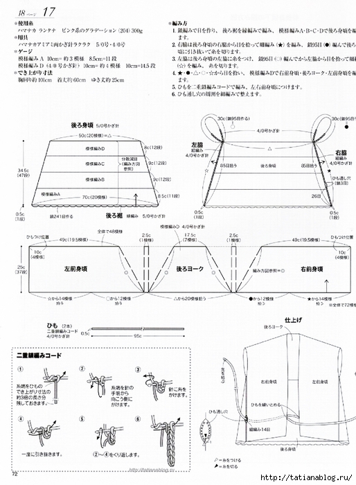 18NV4641_74 copy (514x700, 238Kb)