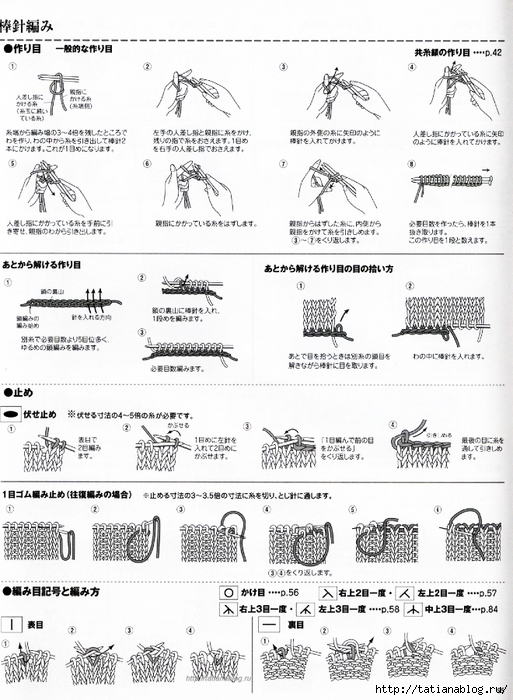 18NV4641_98 copy (513x700, 287Kb)