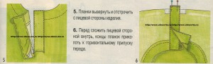 Zastezhka-polo-5-6-c-300x91 (300x91, 29Kb)