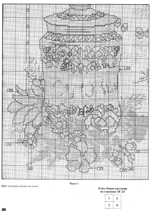 275223-3f2da-48424113--ud1645 (500x700, 267Kb)