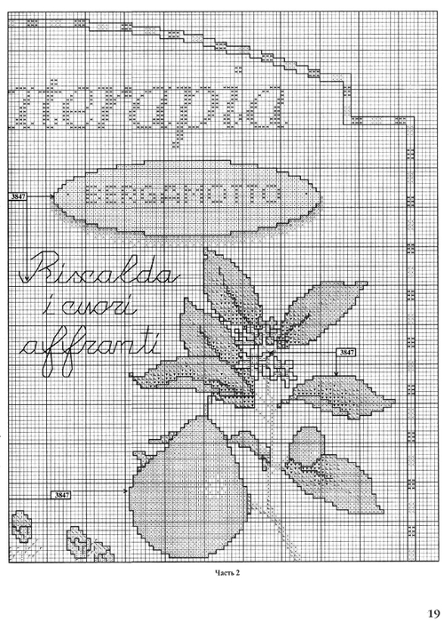 275223-d38ba-48424112--ua2b5a (500x700, 264Kb)