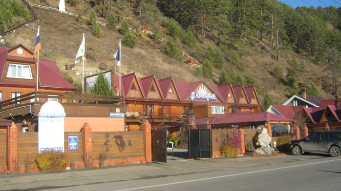 IMG_5487 (700x392, 410Kb)
