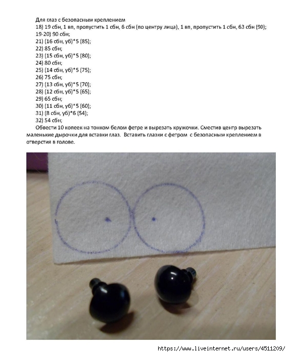 Page_00006 (570x700, 167Kb)