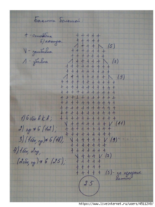 Page_00014 (525x700, 231Kb)