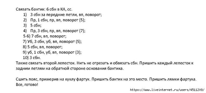 Page_00031 (700x318, 88Kb)