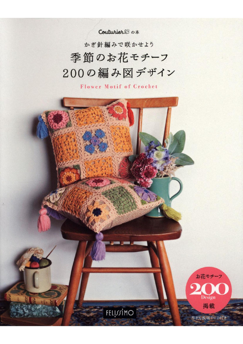 Flower Motif of Crochet 16_1 (494x700, 338Kb)