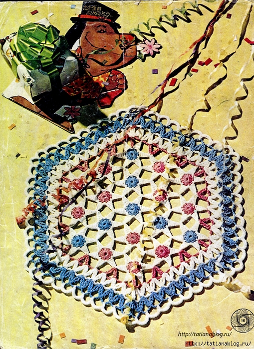 32 copy (509x700, 474Kb)