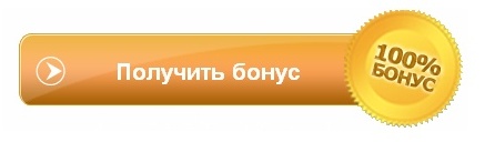 6372903_poluchitforexbonus (446x128, 13Kb)