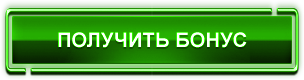 6372900_btn_get_bonus (304x80, 16Kb)