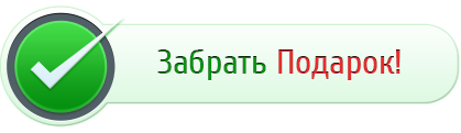 6372903_but2 (419x121, 19Kb)