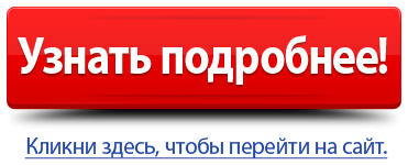 6372903_5432345222 (371x150, 15Kb)