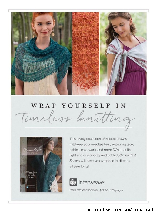 17010zIntKnits_115 (518x700, 224Kb)