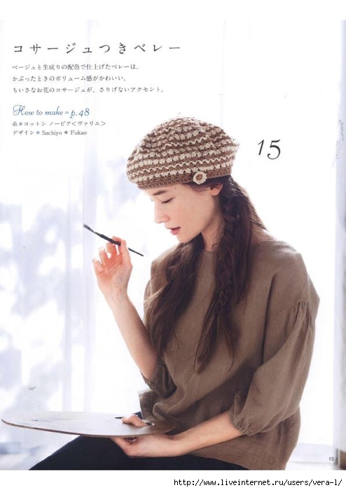 779_Knitted Bag Hat 2015_17 (494x700, 158Kb)