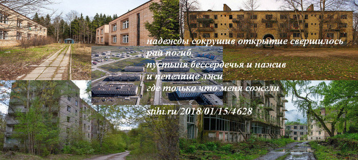     - 19890623 (700x312, 120Kb)