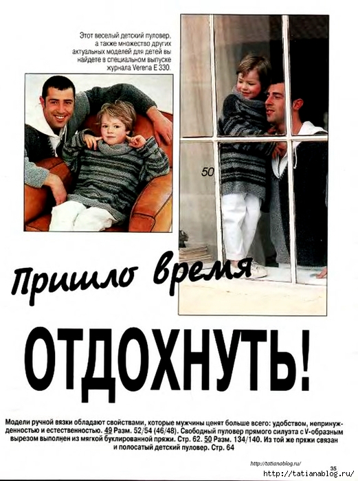 p0031 copy (521x700, 234Kb)