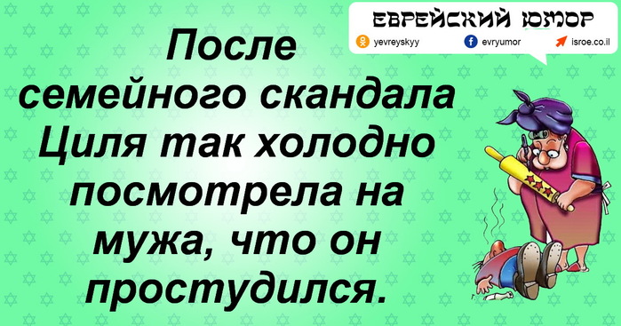 РАЗГОВОР В ОДЕССЕ...