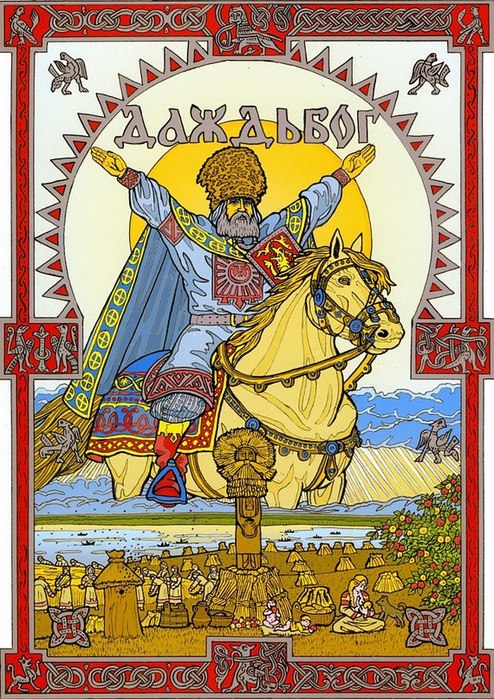 6098670_foto5_GimnPravslavlenie_Dajdbogy (494x700, 166Kb)