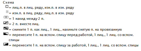 2084г (566x207, 61Kb)