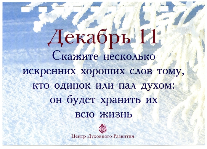 4016659_img382 (700x501, 301Kb)