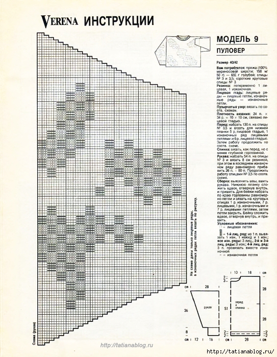 p0051 copy (543x700, 348Kb)