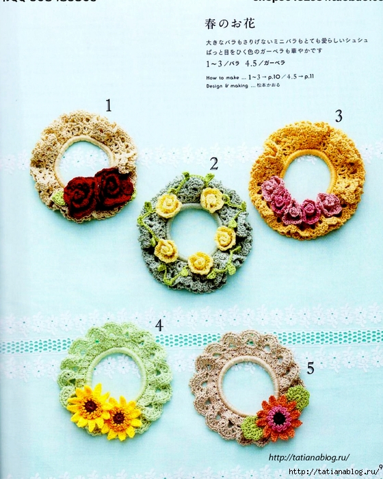 Asahi_Original_The_Four_Seasons_Chou_Chou_2014.page10 copy (560x700, 332Kb)