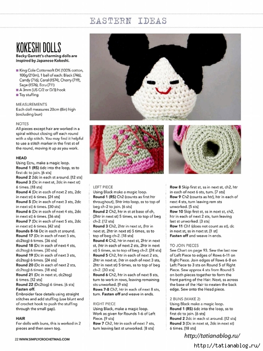 Simply Crochet 2016-44.page022 copy (525x700, 268Kb)