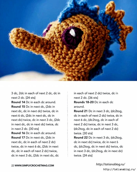 Simply Crochet 2016-44.page124 copy (559x700, 286Kb)